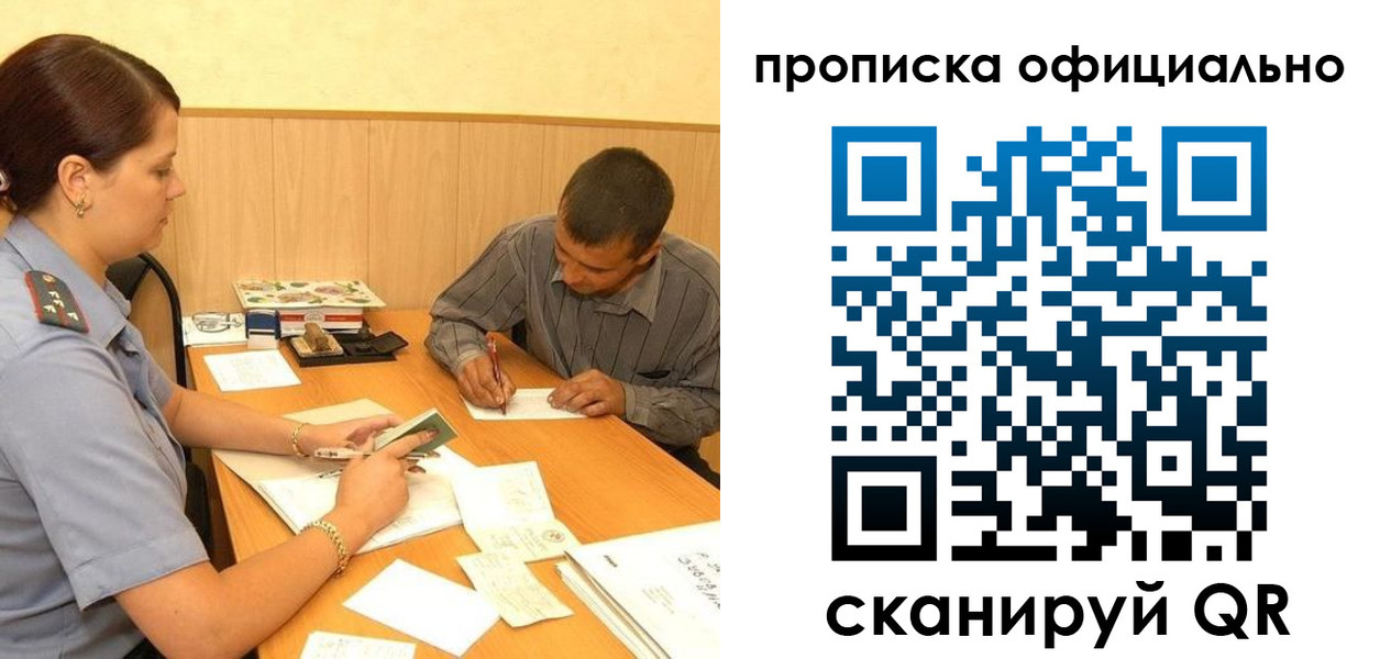 регистрация для дет. сада в Енисейске