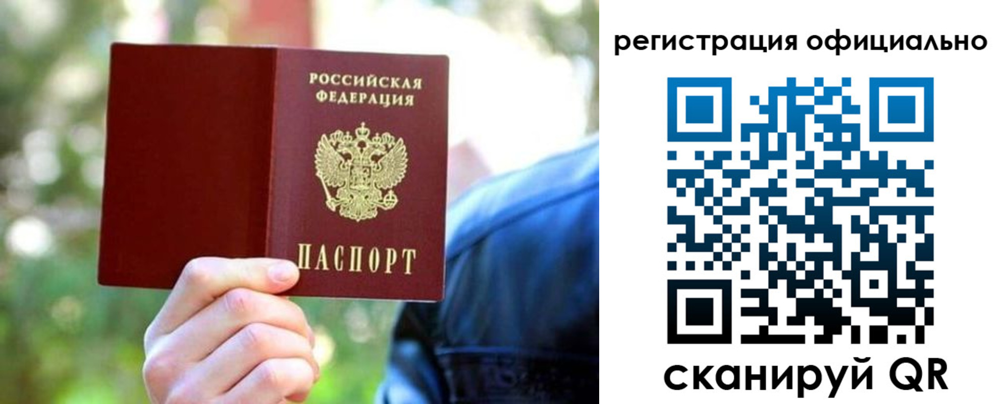 найти адрес прописки в Енисейске