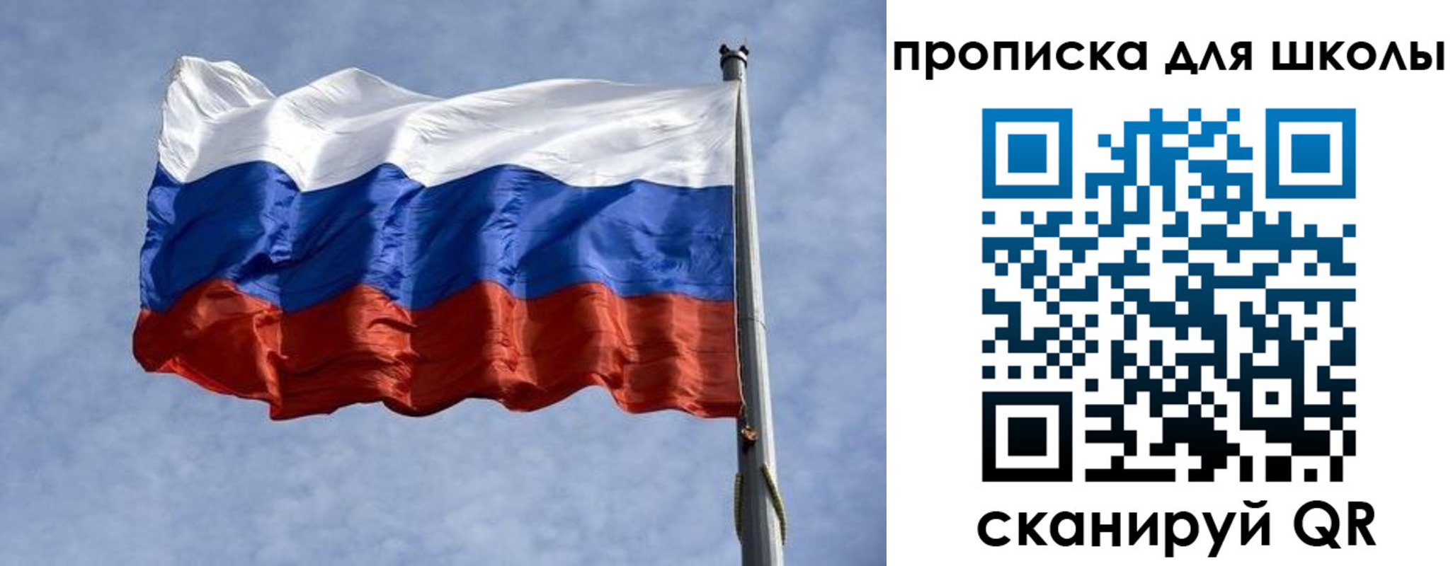 прописка от собственника в Енисейске
