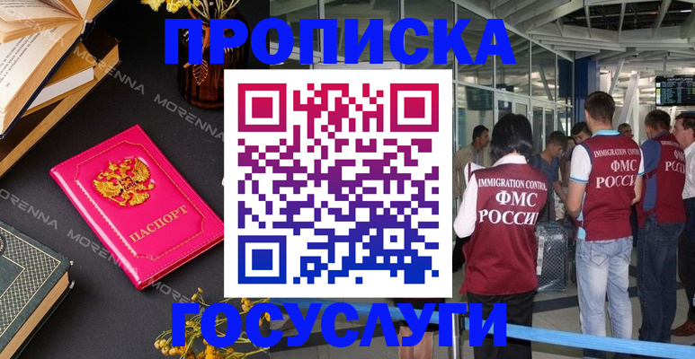форма 3 в Енисейске