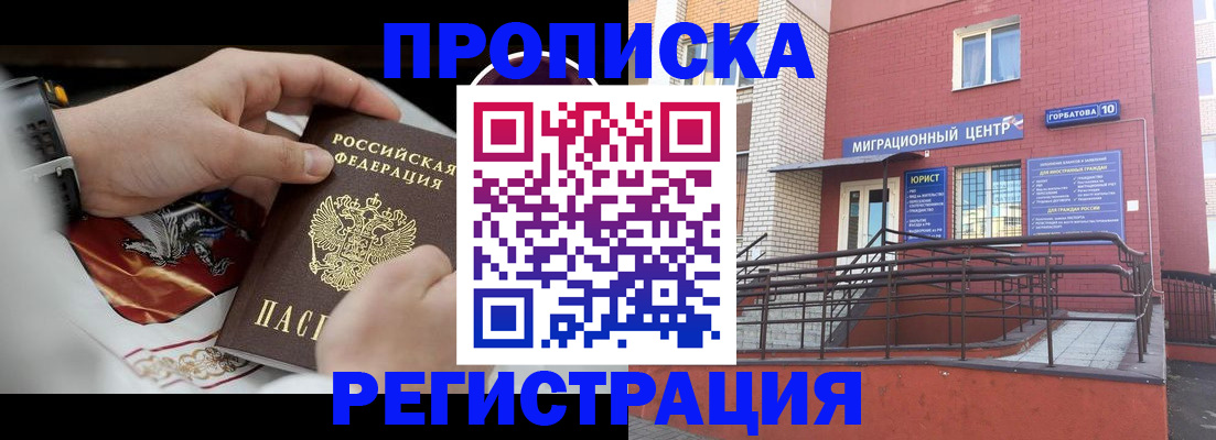 регистрация для школы в Енисейске